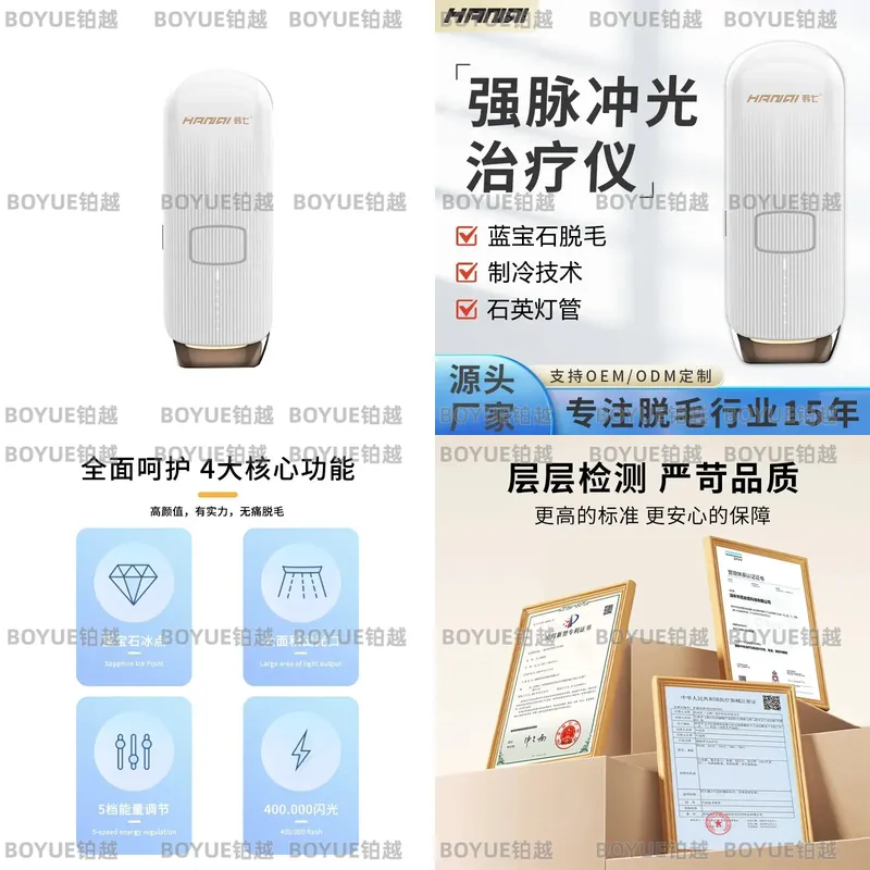 Home Ipl Hair Removal Sapphire Cooling - Dispositivo de Remoção de Cabelo IPL