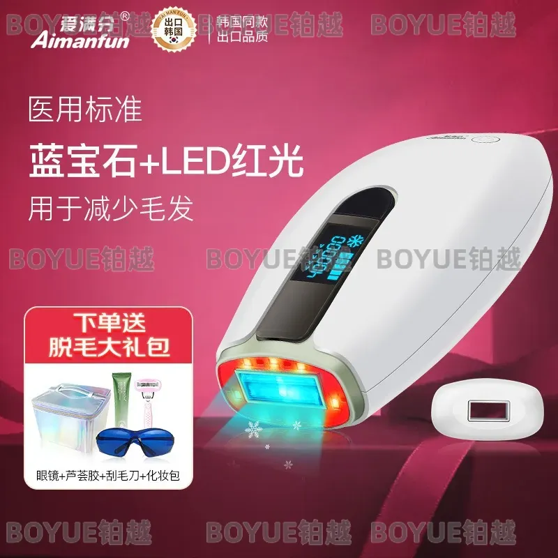 Dispositivo de Remoção de Cabe - Home Ipl Hair Removal Sapphire Cooling avaliação e preço